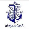 سازمان بنادر و دریانوردی