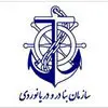 سازمان بنادر و دریانوردی
