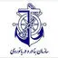 سازمان بنادر و دریانوردی