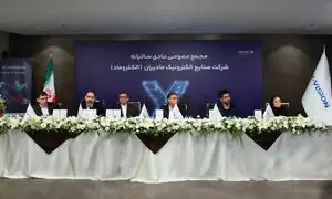 هدف‌ گذاری مادیران برای فروش 6 هزار میلیارد تومانی