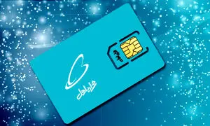آغاز دور جدید حراج شماره‌ های رند همراه اول