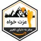 وب سایت عزت خواه