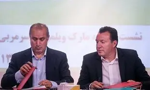 رد پای یک دروغگو در اخاذی 170 میلیاردی ویلموتس !