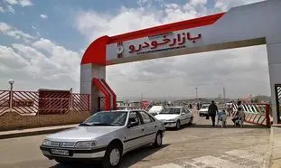 6 راهکار برای ارزان شدن قیمت خودرو