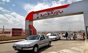 6 راهکار برای ارزان شدن قیمت خودرو