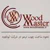 وودمستر