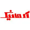 آرمانیک