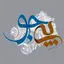 پی جو