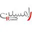 دکوراسیون داخلی رامسین