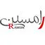 دکوراسیون داخلی رامسین