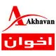اخوان