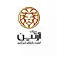 شیرآلات آرتین 