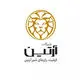 شیرآلات آرتین 
