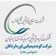 پتروشیمی لردگان