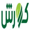 صنعت غذایی کورش
