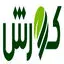 صنعت غذایی کورش