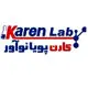 کارن پویا نوآور