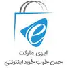 ایزی مارکت