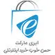 ایزی مارکت