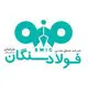 فولاد سنگان
