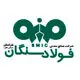 فولاد سنگان