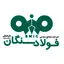 فولاد سنگان