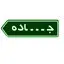 سایت جاده
