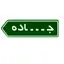 سایت جاده