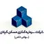 سرمایه‌گذاری مسکن گیلان