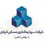 سرمایه‌گذاری مسکن گیلان