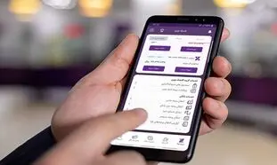 ارایه امکانات جدید همراه بانک اقتصاد نوین به مشتریان