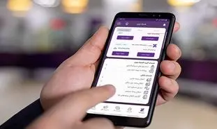 ارایه امکانات جدید همراه بانک اقتصاد نوین به مشتریان