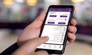 ارایه امکانات جدید همراه بانک اقتصاد نوین به مشتریان