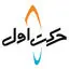 گروه سرمایه‌گذاری حرکت اول
