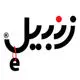 زنبیل