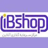 آی بی شاپ