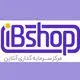 آی بی شاپ