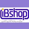 آی بی شاپ