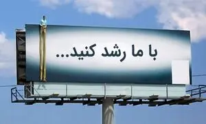 آشنایی با ویژگی‌های شعار تبلیغاتی