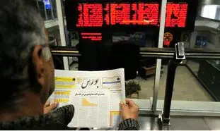 خرید پالایشی یکم سود دارد یا خیر؟