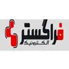 فراگسترالکترونیک