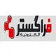 فراگسترالکترونیک