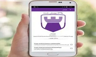 تجربه حس امنیت با پادویش