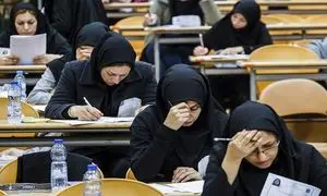 منابع کنکور کارشناسی ارشد رشته حقوق اعلام شد