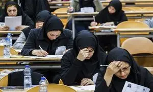 منابع کنکور کارشناسی ارشد رشته حقوق اعلام شد