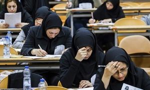منابع کنکور کارشناسی ارشد رشته حقوق اعلام شد