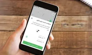 «درخواست خودرو برای دیگری» در اسنپ فعال شد