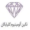 صنایع نگین آلومینیوم گلپایگان