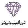صنایع نگین آلومینیوم گلپایگان