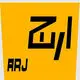 ارج